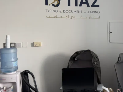 إصدار الرخص التجارية عبر اجتياز